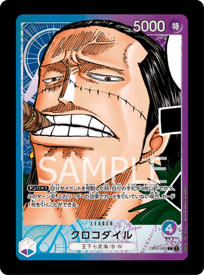 Crocodile Leader alt OP01-062