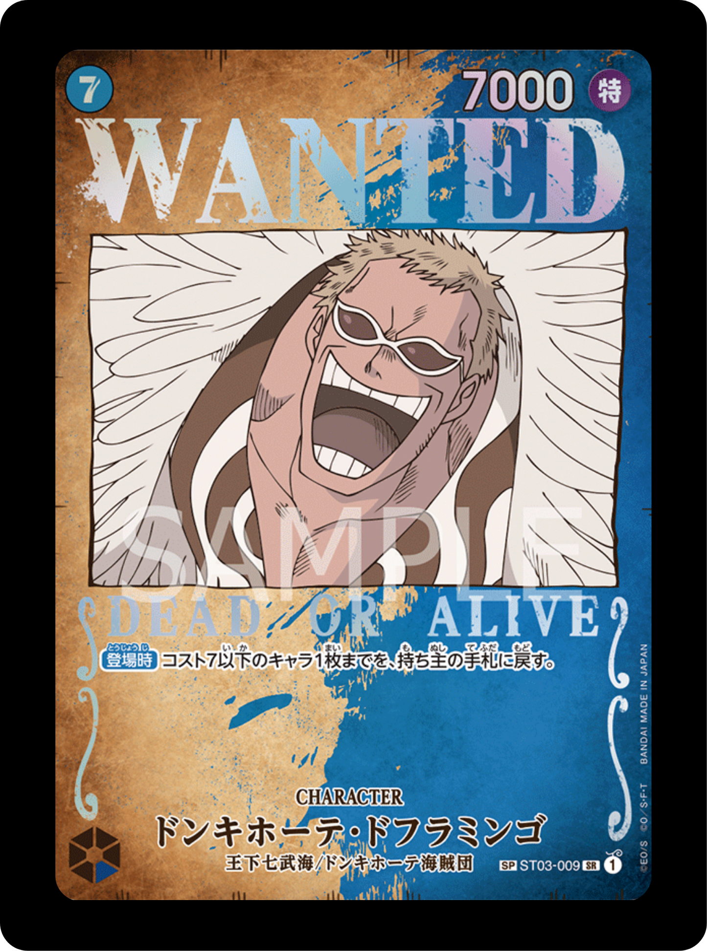 Doflamingo SP wanted ST03-009 (état excellent)