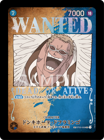 Doflamingo SP wanted ST03-009 (état excellent)