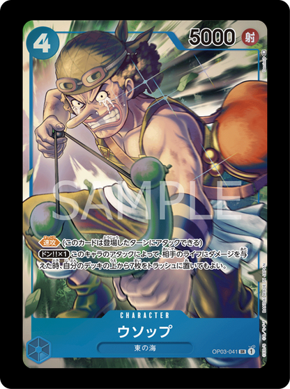 Usopp SR Alt OP03-041