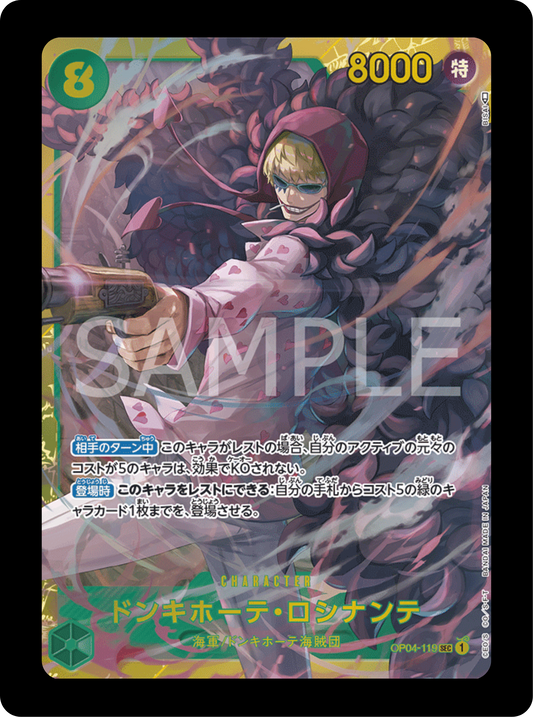 Secret Rosinante OP04-119
