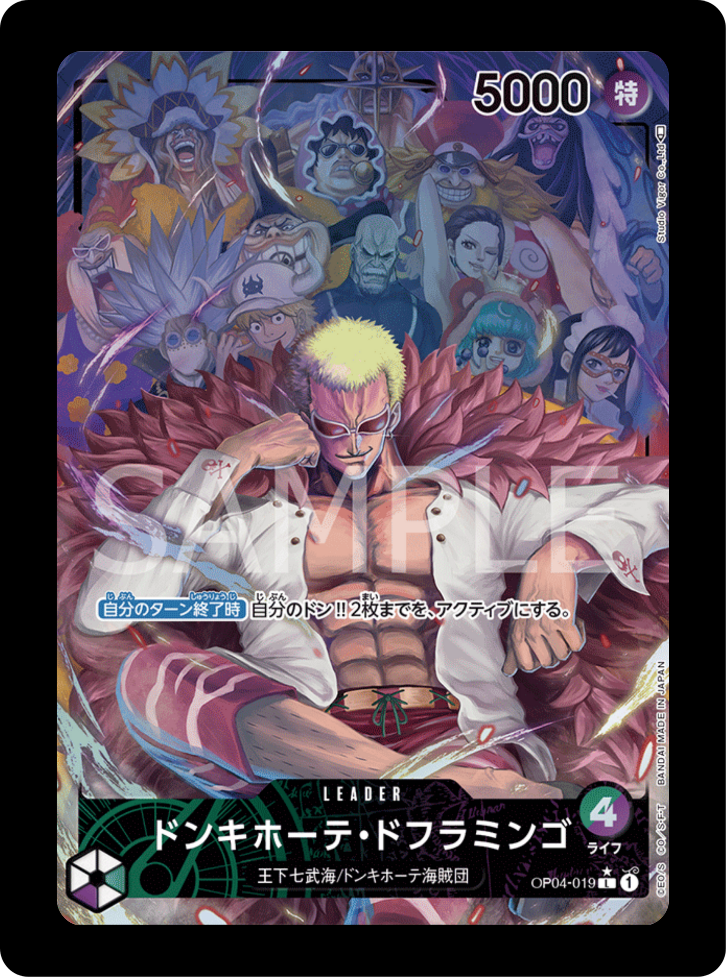 Doflamingo Leader alt OP04-019