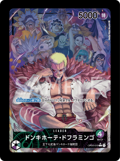 Doflamingo Leader alt OP04-019