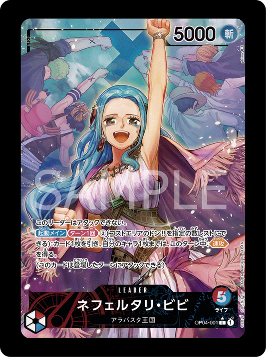 Vivi Leader Alt OP04-001 (état excellent)