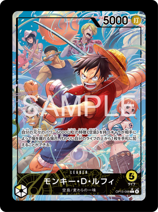 Luffy Leader OP15-098