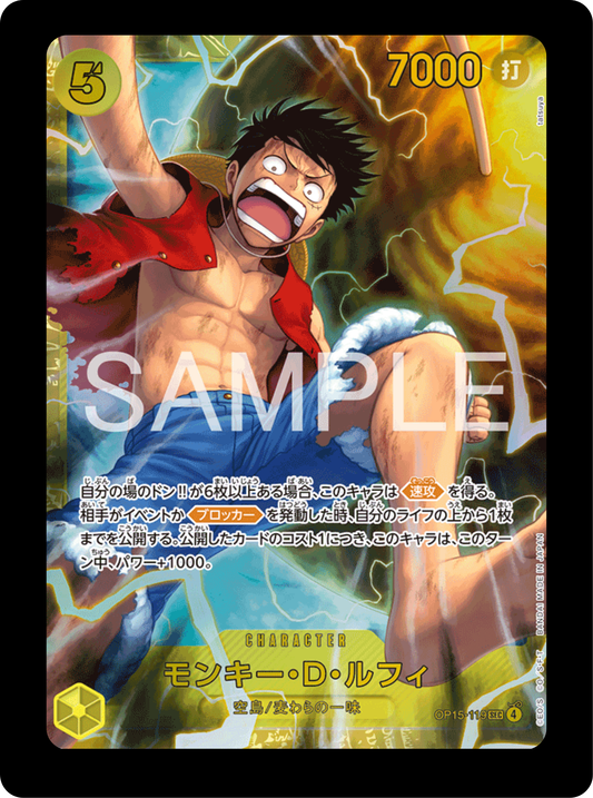 Luffy SEC OP15-119