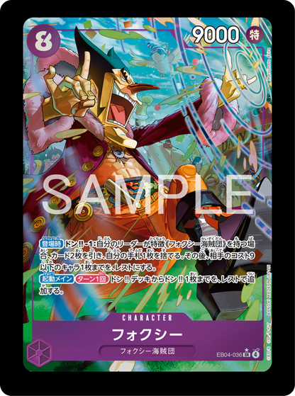 Foxy alt EB04-036