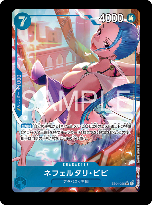 Vivi alt EB04-025 (état excellent)