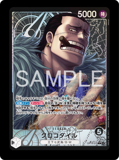 Crocodile Leader OP14-079
