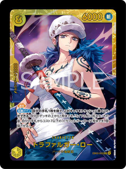 Trafalgar Law SEC EB03-062
