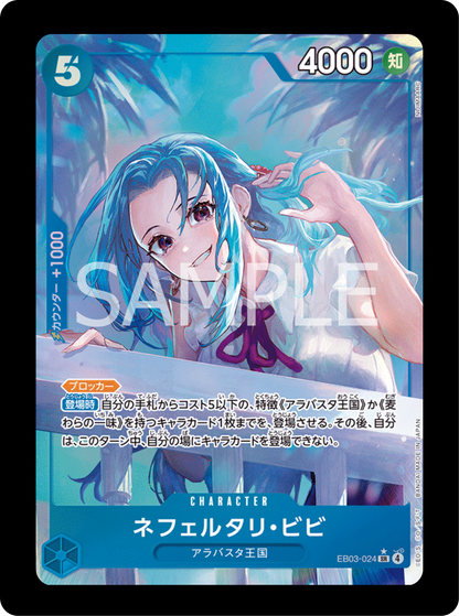 Vivi op EB03-024
