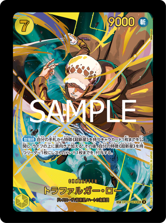 Trafalgar Law SP OP10-119