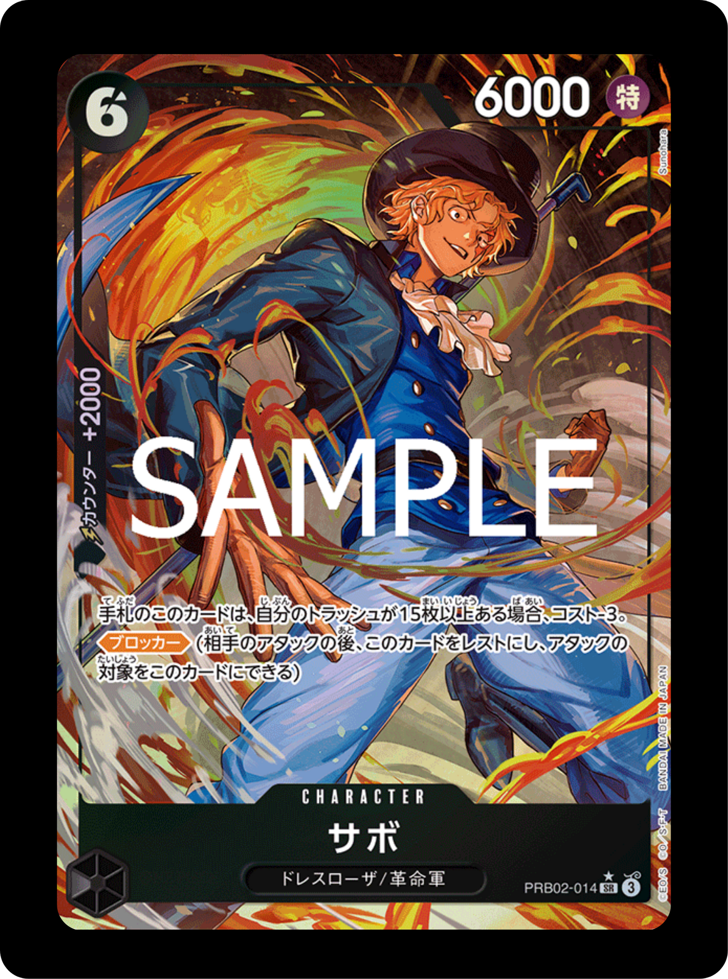 Sabo alt PRB02-014
