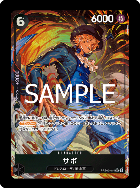 Sabo alt PRB02-014