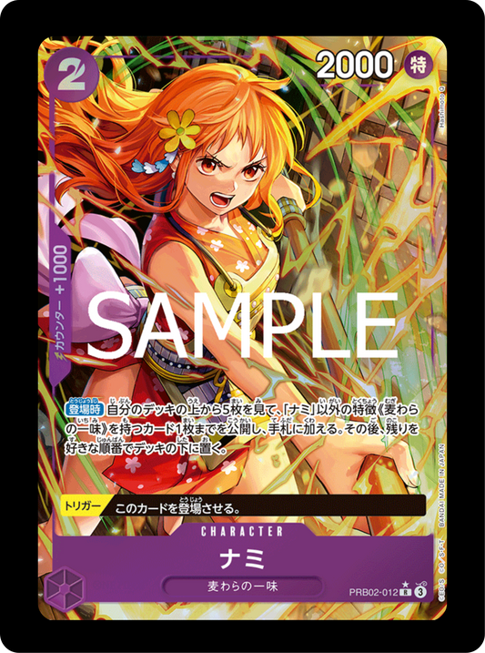 Nami alt PRB02-012