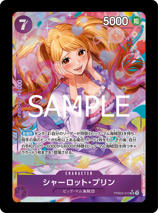 Charlotte Pudding alt PRB02-010