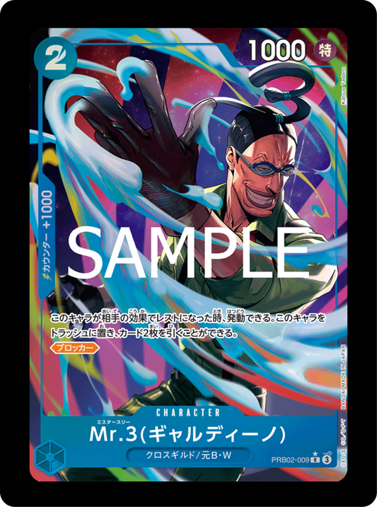 Mr.3 alt PRB02-009