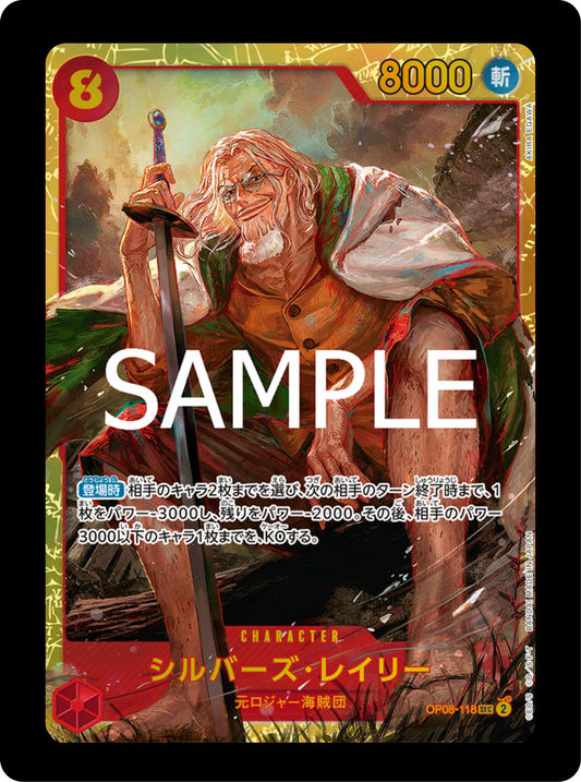 Silver Rayleigh Secrète OP08-118 (PRB-02)