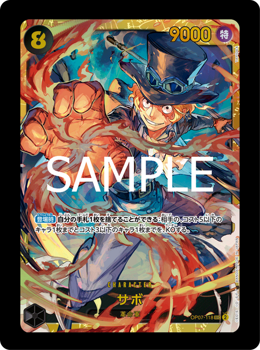 Sabo SEC OP07-118