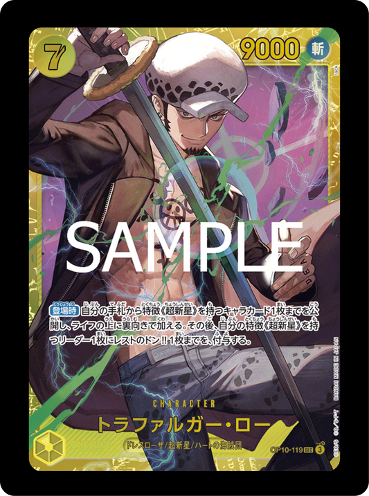 Trafalguar Law Sec OP10-119