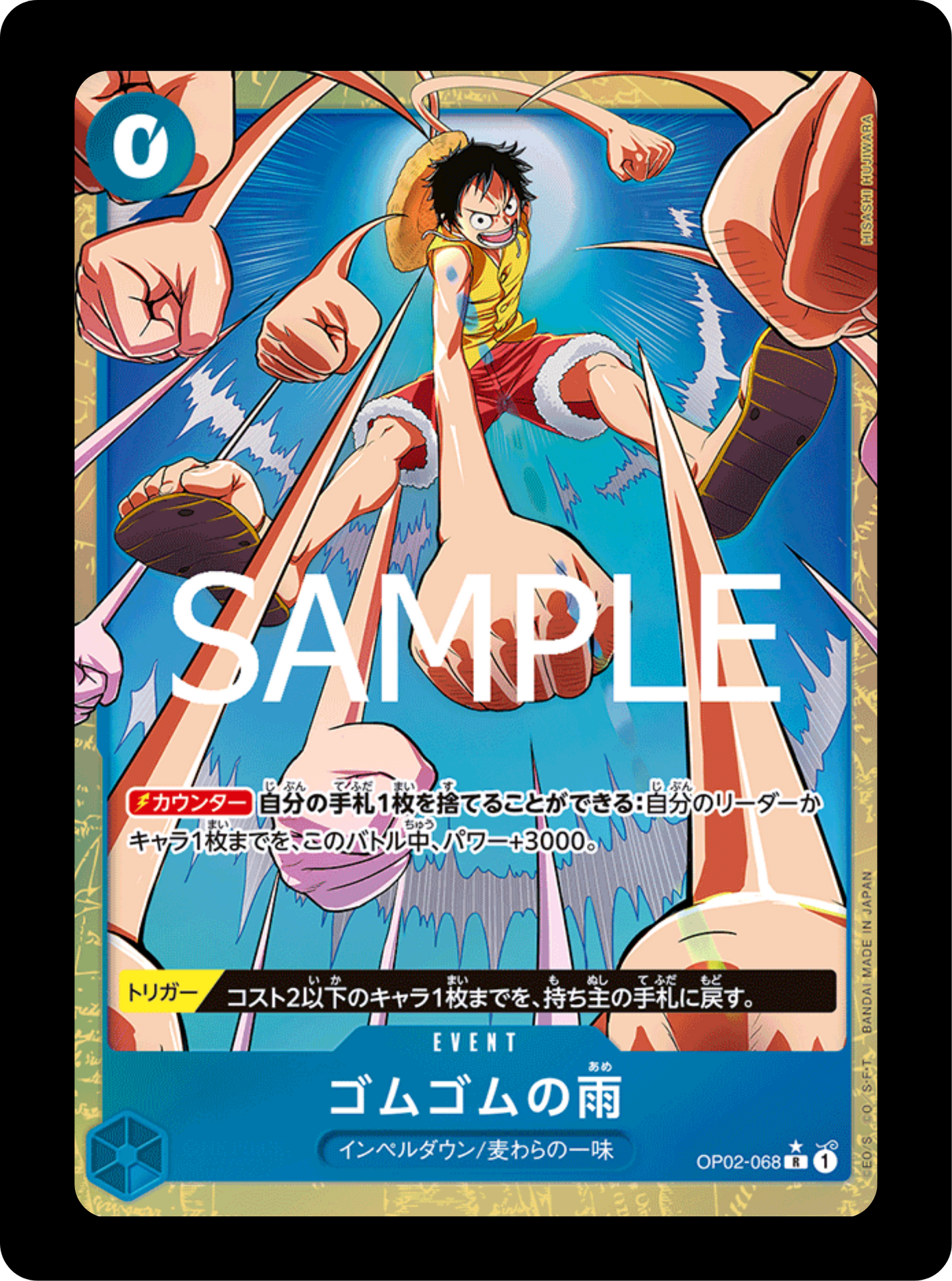 Luffy Rare alt OP02-068