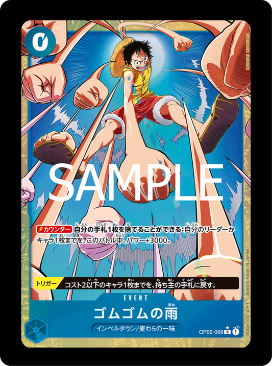 Luffy Rare alt OP02-068