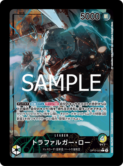 Trafalgar Law Leader alt OP10-022
