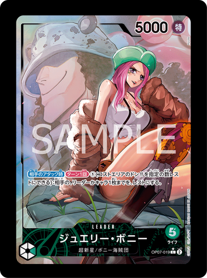 Bonney Leader alt OP07-019