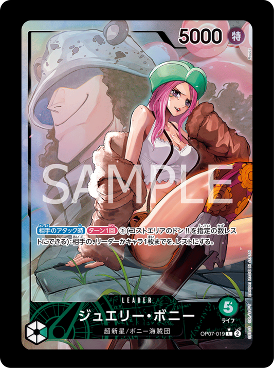 Bonney Leader alt OP07-019