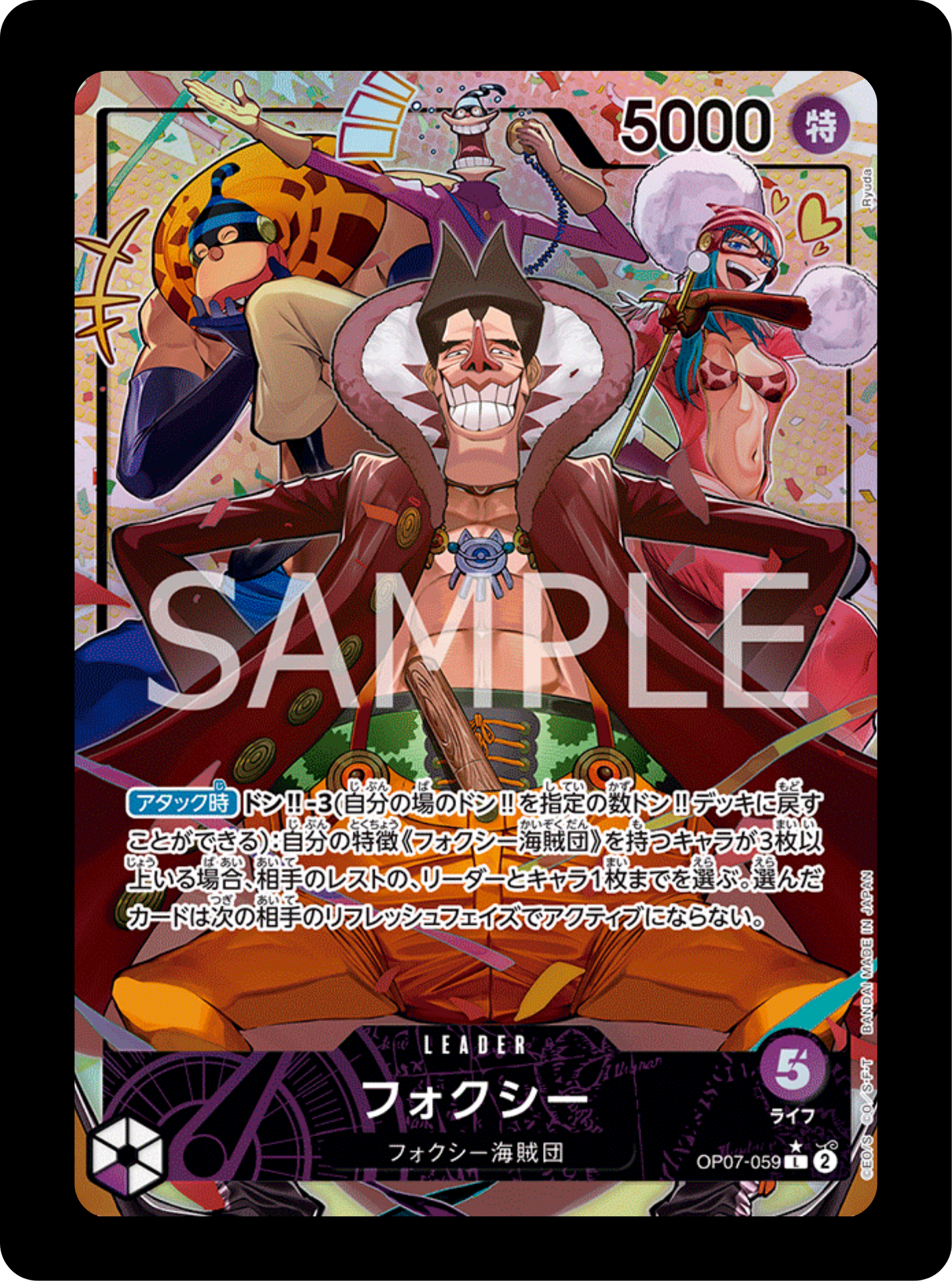 Foxy Leader alt OP07-059