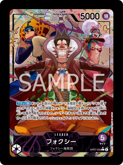 Foxy Leader alt OP07-059