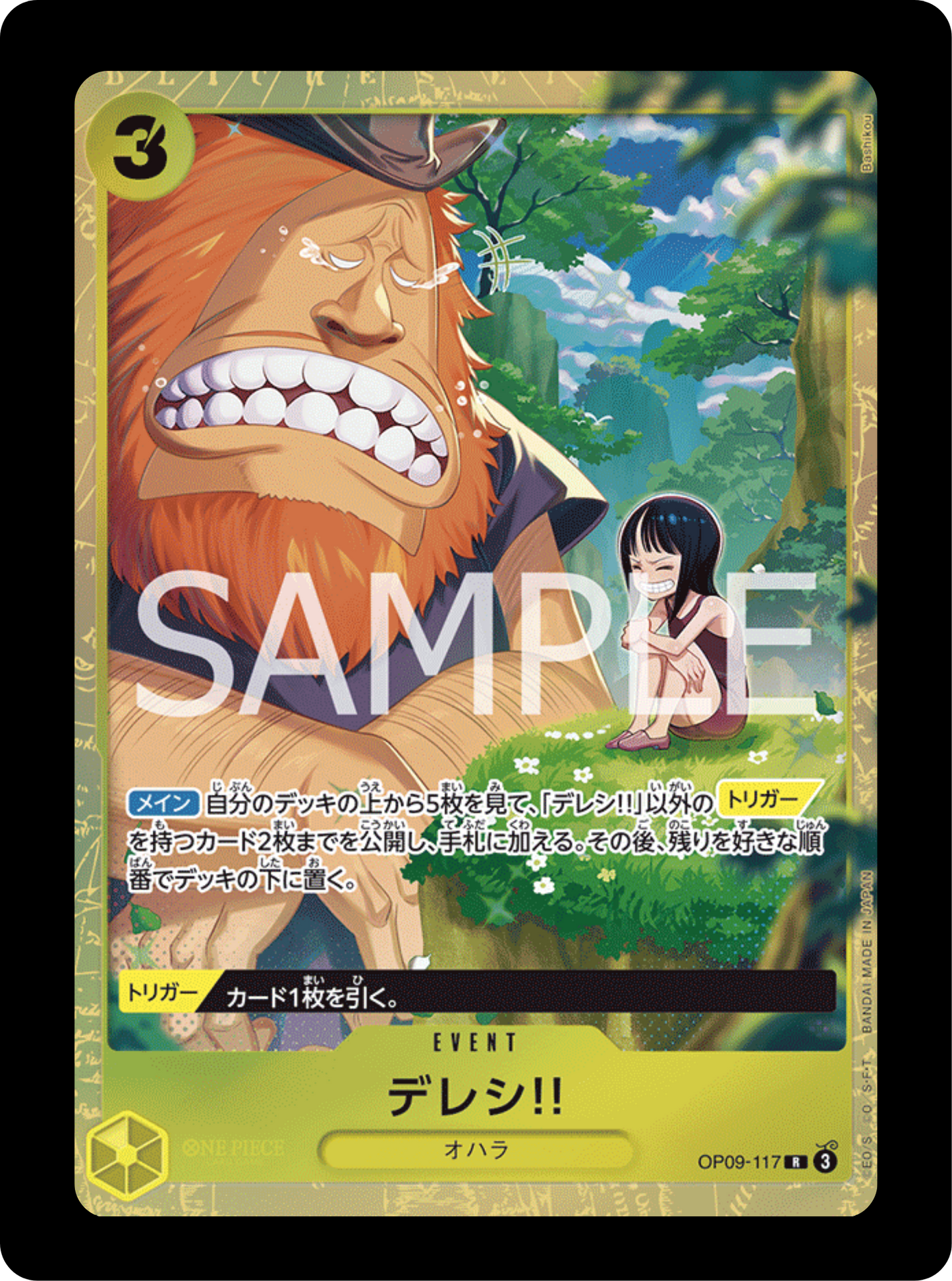 Event Derashi Promo OP09-117