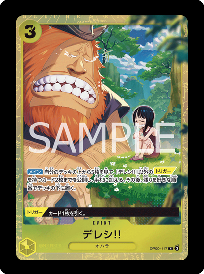 Event Derashi Promo OP09-117