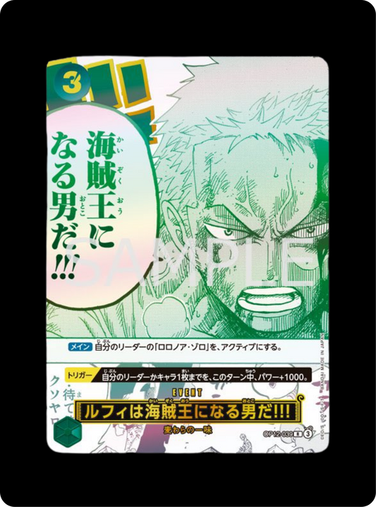 Manga Event Zoro OP12-039