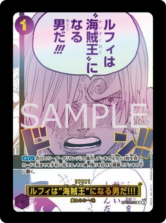 Event manga Sanji OP12-079