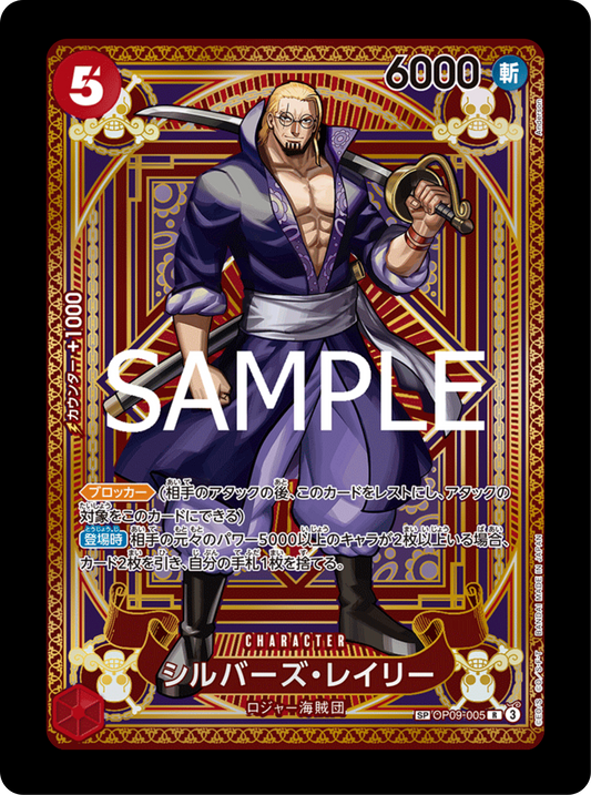 Silver Rayleigh Spécial Rare OP09-005