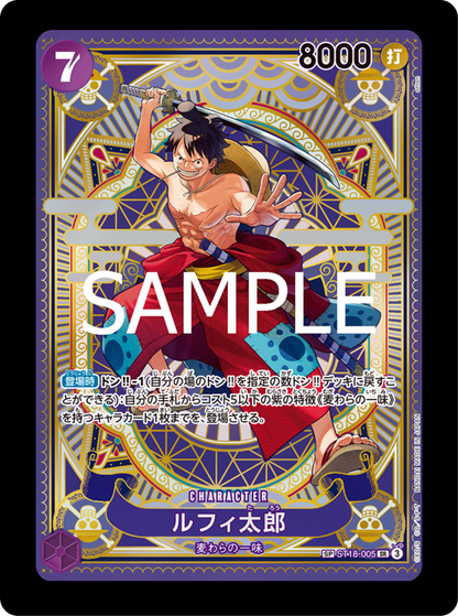 Luffytaro SP ST18-005