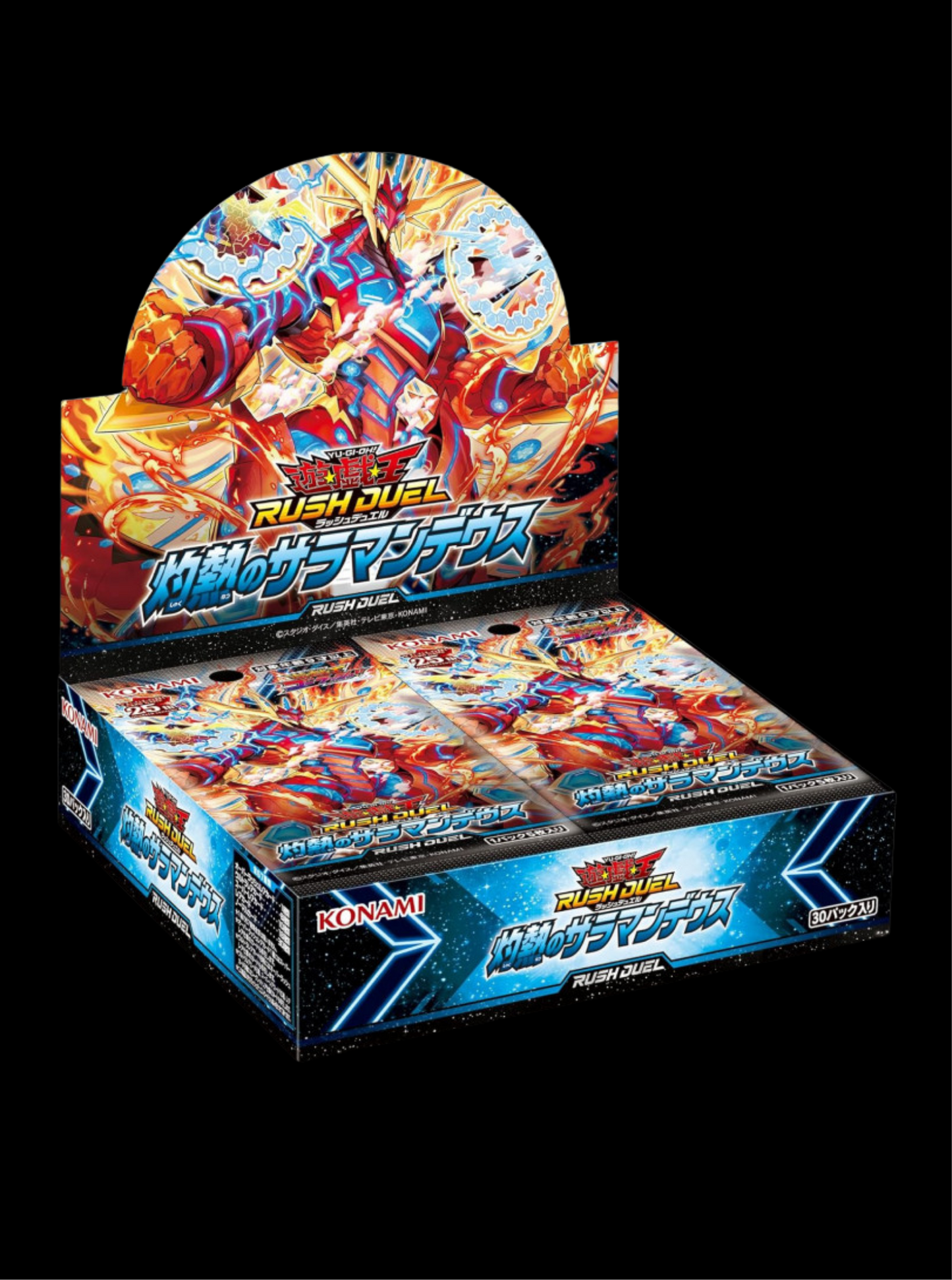 Display Yu-Gi-Oh! Rush Duel Scorching Hot Salamandean