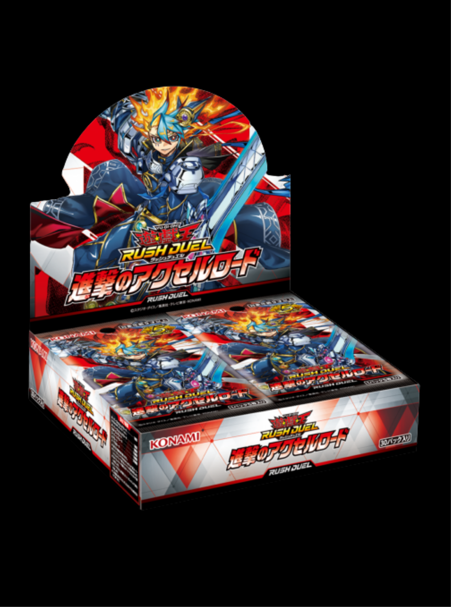 Display Yu-Gi-Oh! Japanese Axel Road