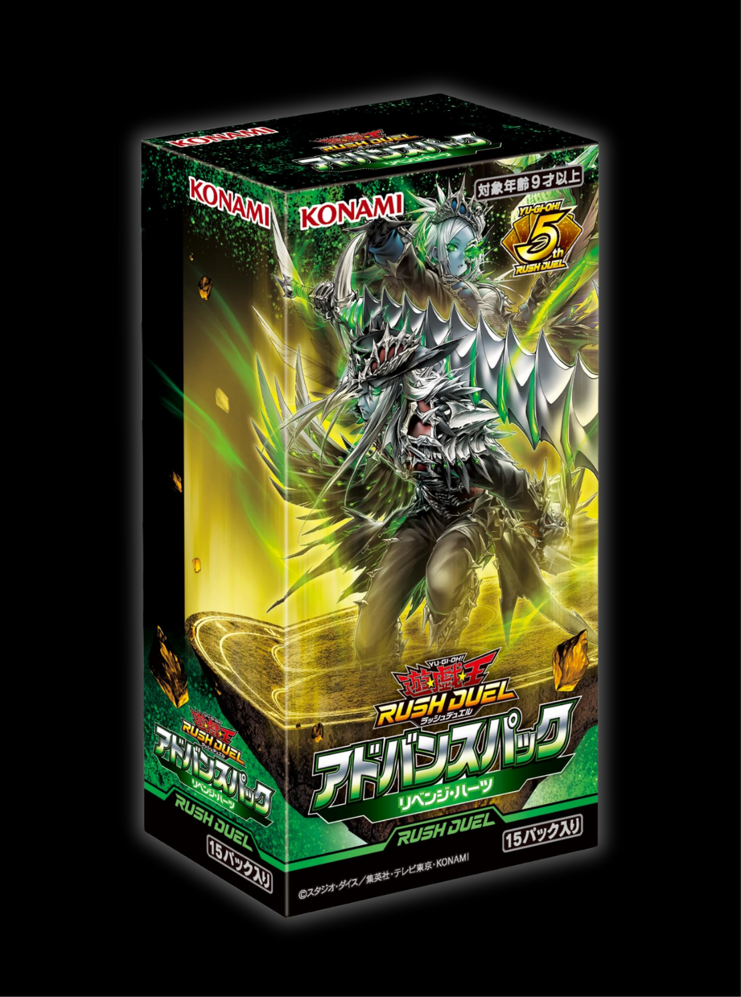 Display Yu-Gi-Oh! Japanese Revenge Heart