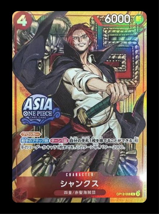 Shanks PROMO mini tin