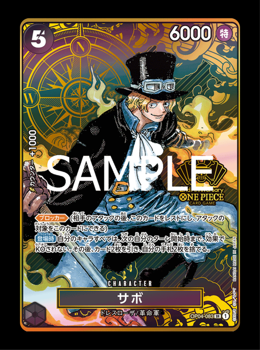 Sabo 2nd anniversary set (état excellent)