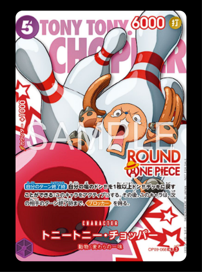 Chopper PROMO Round One