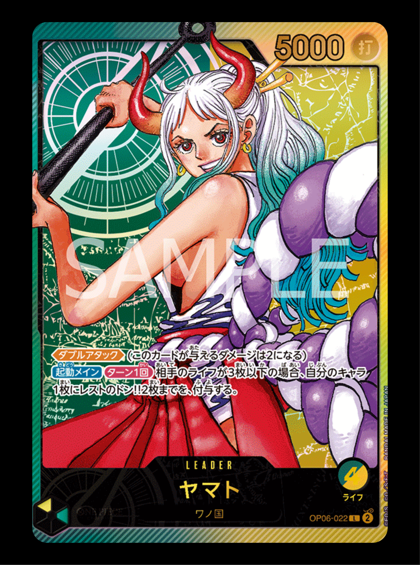 Yamato PROMO Lecafig