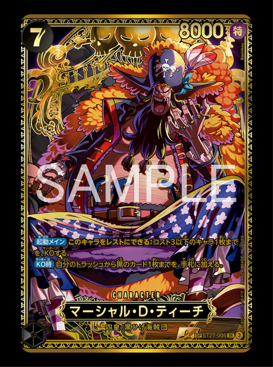 Teach SP Gold (état excellent)