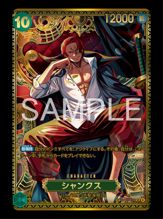 Shanks SP Gold OP13-028 (état excellent)