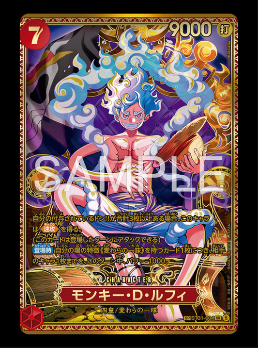 Luffy SP Gold ST31-004