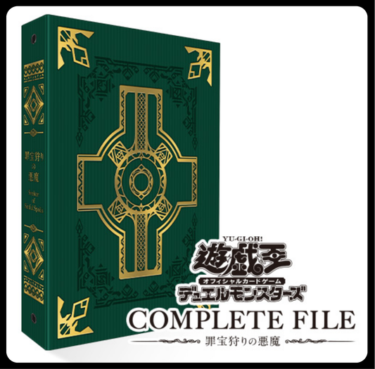 Yu-Gi-Oh! Complete File édition <Butin du pêché> (précommande)