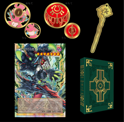 Yu-Gi-Oh! Complete File édition <Butin du pêché> (précommande)