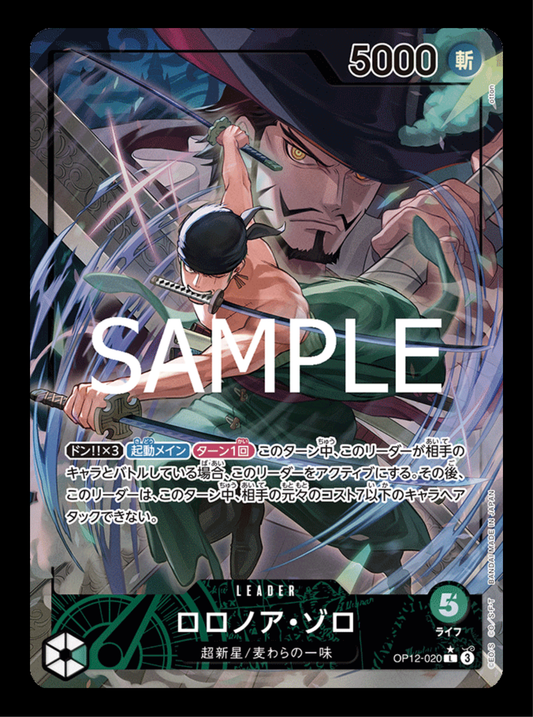 Zoro Leader alt OP12-020